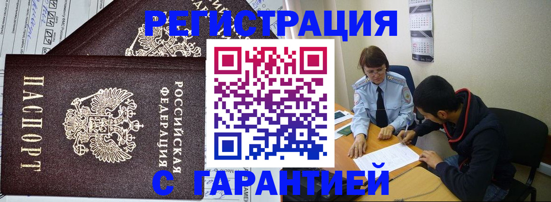 регистрация для дет. сада в Ясногорске