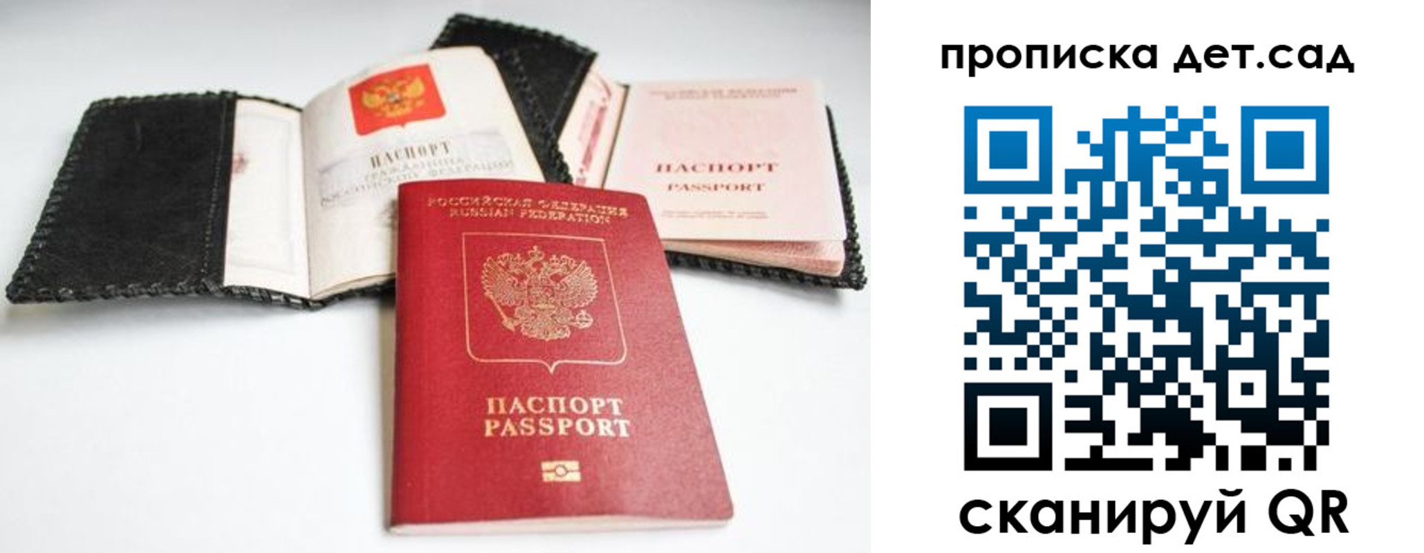 прописка регистрация в Ясногорске