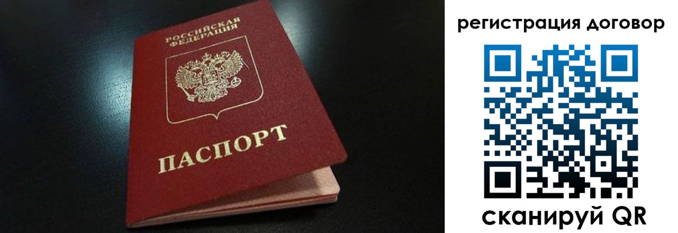 временная регистрация в Ясногорске