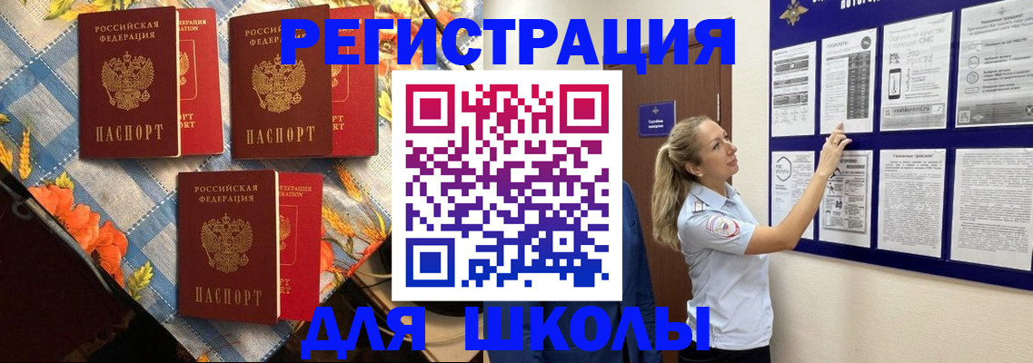 временная регистрация собственник в Ясногорске